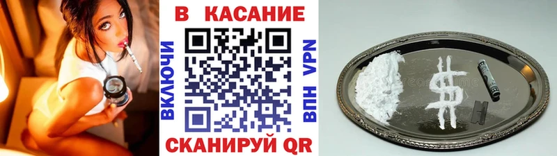  Кокаин Кировград