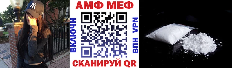 Амфетамин 98%  Купить  Кировград 
