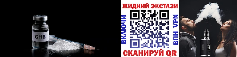 Бутират буратино  Купить где  Кировград 