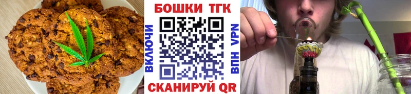 Еда ТГК конопля Купить закладки Кировград