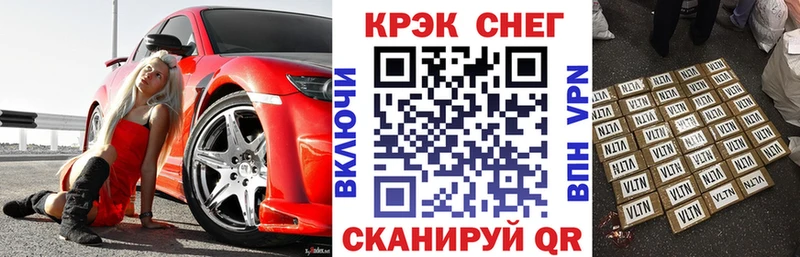 Купить закладки Кировград Кокаин 98%