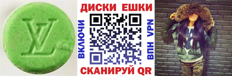 Купить где Кировград Экстази VHQ