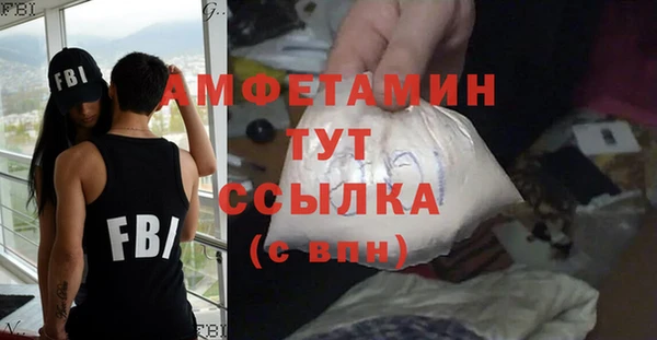 стаф Костерёво