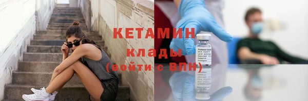 стаф Костерёво