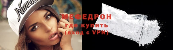 стаф Костерёво