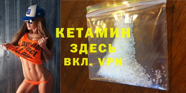 стаф Костерёво