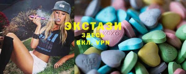стаф Костерёво