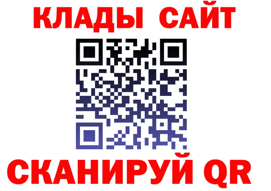 ГАШ Premium сайт даркнет blacksprut Кировград