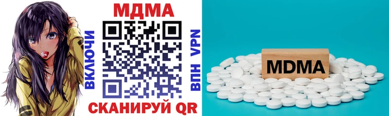 MDMA Molly  Купить  Кировград 