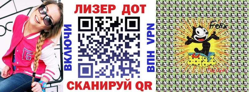 Марки 25I-NBOMe 1,5мг  Купить  Кировград 