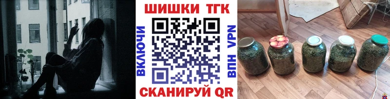 Купить  Кировград  МАРИХУАНА семена 
